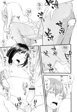 Page 124 of Futanari Bitches