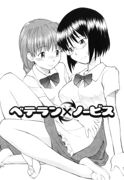 Page 130 of Futanari Bitches