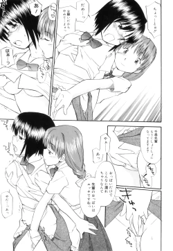 Page 134 of Futanari Bitches