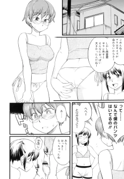 Page 169 of Futanari Bitches