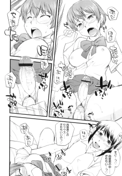 Page 177 of Futanari Bitches