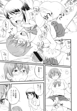 Page 180 of Futanari Bitches