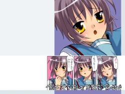 Page 18 of Private Lesson