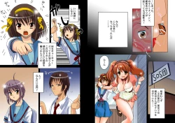 Page 4 of Private Lesson