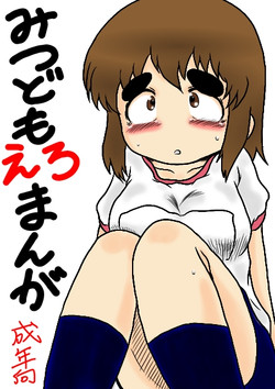 Download 過去作品