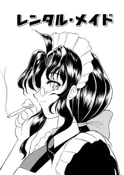 Download Rental Maid