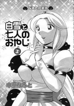 Page 124 of ANGEL Club 2006-12