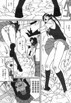 Page 147 of ANGEL Club 2006-12