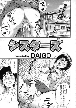 Page 228 of ANGEL Club 2006-12