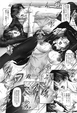 Page 23 of ANGEL Club 2006-12