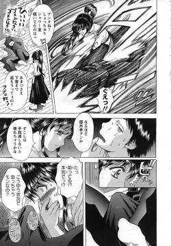 Page 36 of ANGEL Club 2006-12