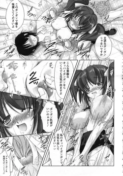 Page 64 of ANGEL Club 2006-12