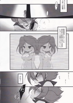 Page 4 of Motiko- Ryusei Milk Seiki