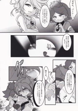 Page 6 of Motiko- Ryusei Milk Seiki