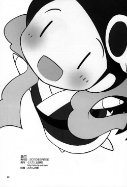 Page 21 of Yokkyuuuuun!