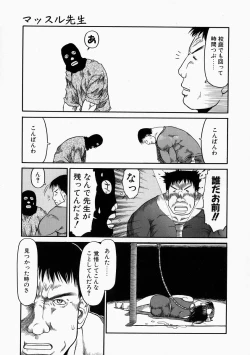 Page 37 of Okosama Pyuppyu