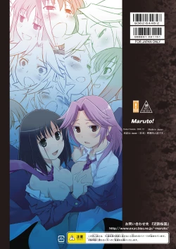 Page 18 of Kaju x Momo Tsukan no Hon