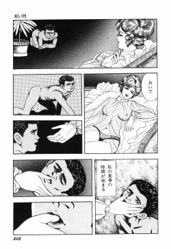 Page 210 of Ranyakata