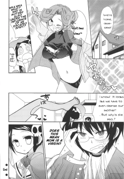 Page 19 of Kami mo Shira Nai Sekai