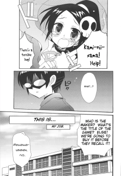 Page 4 of Kami mo Shira Nai Sekai