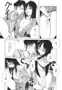 Page 13 of COMIC Hime Hyakka 2