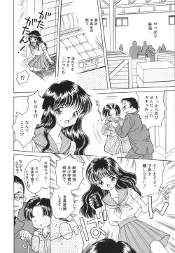 Page 25 of COMIC Hime Hyakka 2