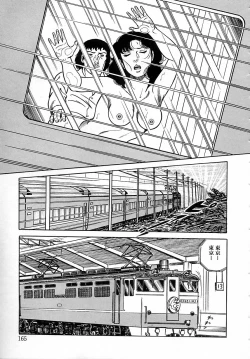 Page 171 of Soujukutsuma no Ecchi na Hirusagari