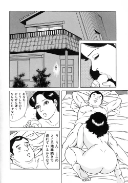 Page 46 of Soujukutsuma no Ecchi na Hirusagari