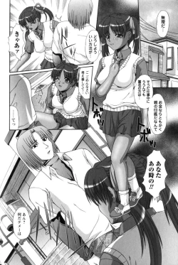 Page 179 of Rinkan-Oh