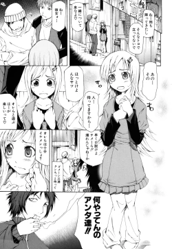 Page 7 of Survival Girl