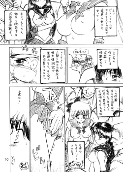 Page 10 of THE GRATEFUL DEAD