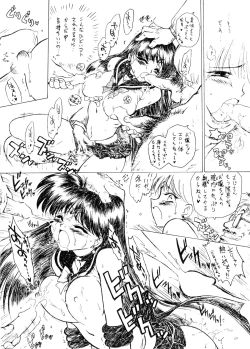 Page 18 of THE GRATEFUL DEAD