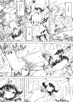 Page 34 of THE GRATEFUL DEAD