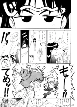 Page 41 of THE GRATEFUL DEAD