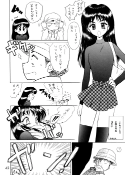 Page 42 of THE GRATEFUL DEAD