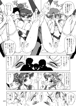 Page 68 of THE GRATEFUL DEAD