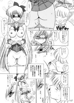 Page 87 of THE GRATEFUL DEAD