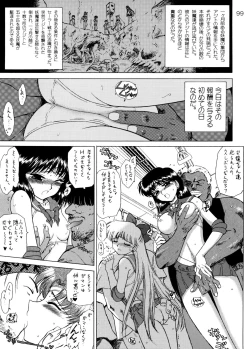 Page 98 of THE GRATEFUL DEAD