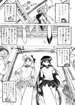 Page 9 of THE GRATEFUL DEAD