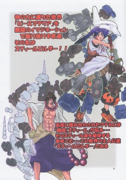 Page 40 of Jadouou 2007 - RalΩGrad