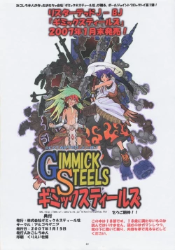 Page 42 of Jadouou 2007 - RalΩGrad