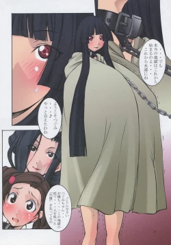 Page 10 of Jadouou - Jigoku Shoujo Ni