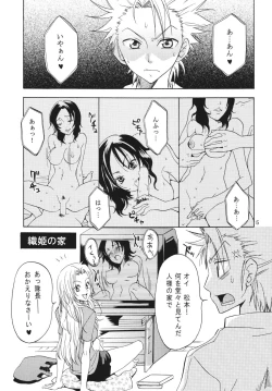 Page 4 of Kokucho Yugi