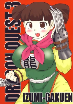 Page 26 of A plump girl grappler