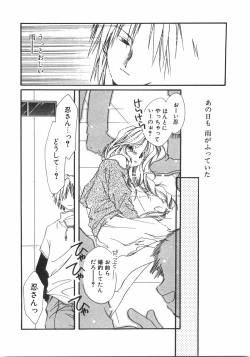 Page 124 of Club nandemo Oyasan