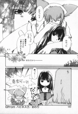 Page 123 of from Happiness