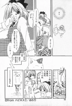 Page 21 of from Happiness