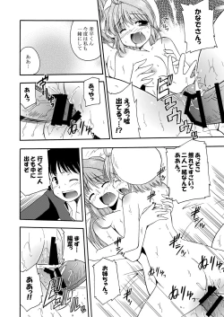 Page 36 of Hina-Kana