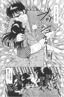 Page 101 of Toukou- Notzüchten Eisen