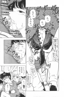 Page 157 of Toukou- Notzüchten Eisen